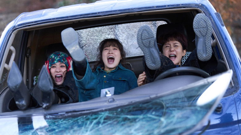 Image d'arrière-plan 1 du film 랜드