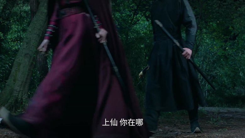 Still image for Voyage to Haihun season 1 episode 1: Episode 1 Still image for Voyage to Haihun season 1 episode 1: Episode 1