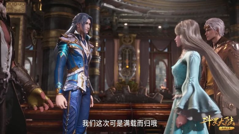 Soul Land Temporada 1 Episodio 150 Cuevana 3