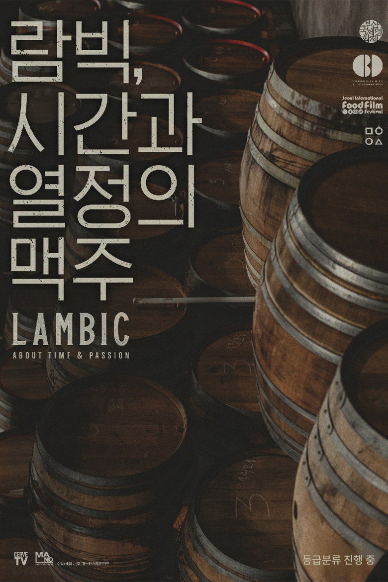 람빅, 시간과 열정의 맥주(Lambic: About Time & Passion) poster