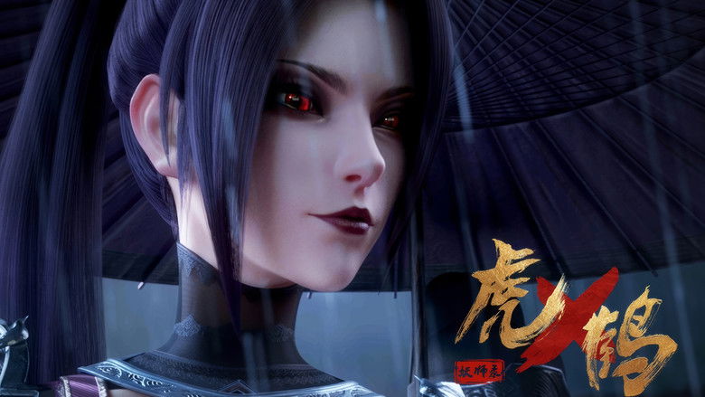 Still image for Tiger Crane season 1 episode 16: Episode 16 Still image for Tiger Crane season 1 episode 16: Episode 16