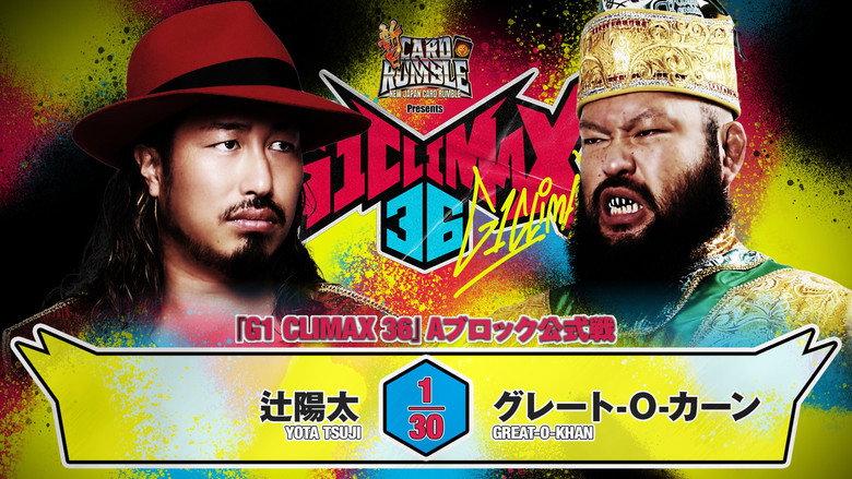 NJPW G1 Climax 36 - Day 14 image 10