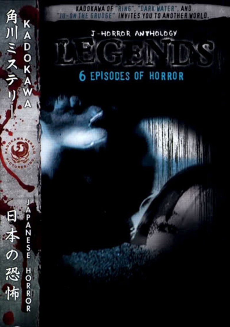 J-Horror Anthology: Legends main poster