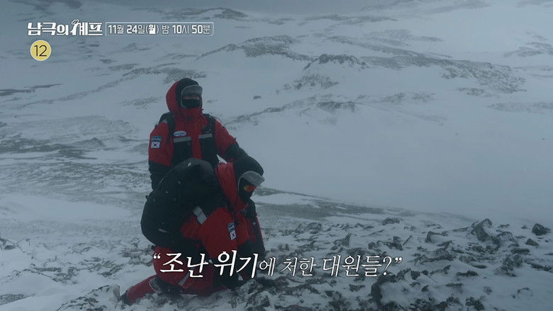 Still image for Chef of Antarctica season 1 episode 2: Episode 2 Still image for Chef of Antarctica season 1 episode 2: Episode 2