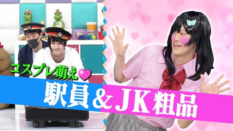 Still image for あのちゃんねる season 1 episode 40: Episode 40 Still image for あのちゃんねる season 1 episode 40: Episode 40