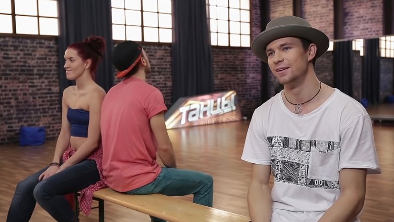 Still image for Dances season 1 episode 12: Episode 12