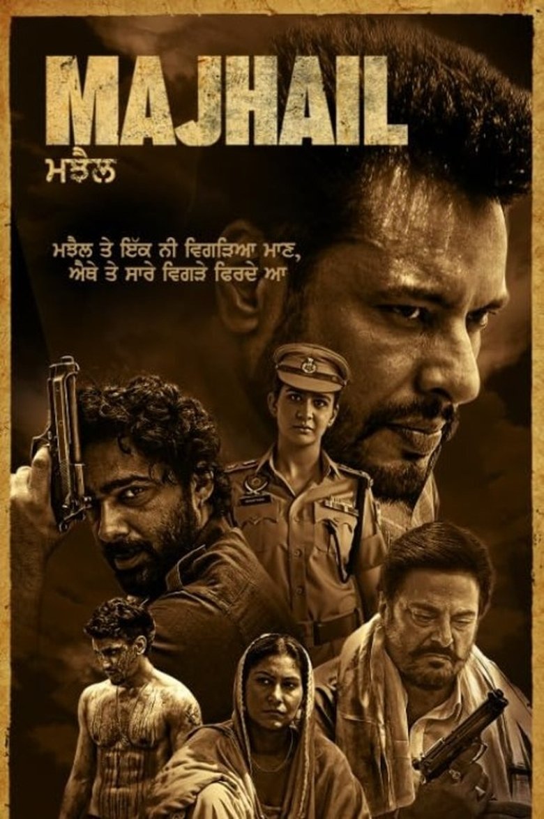 Movie Poster