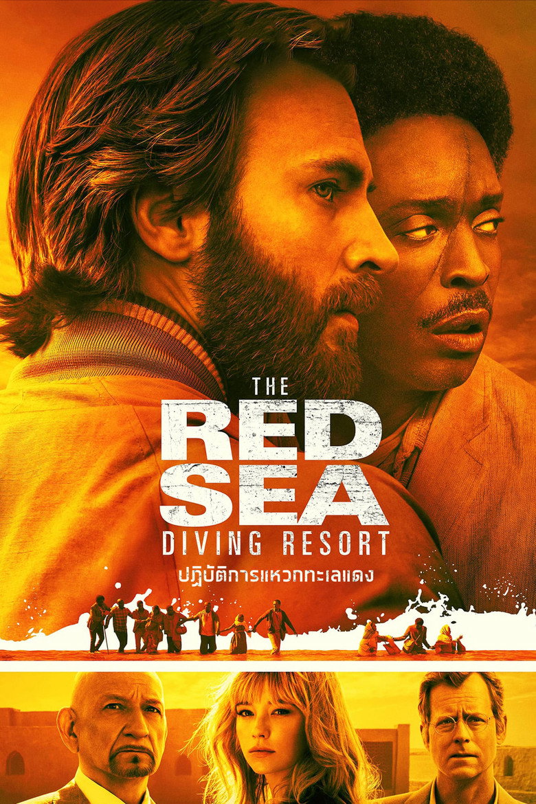 โปสเตอร์ The Red Sea Diving Resort (2019) ปฏิบัติการแหวกทะเลแดง