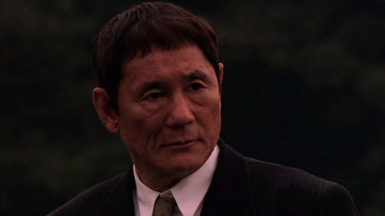 Seicho Matsumoto's Black Gospel main backdrop