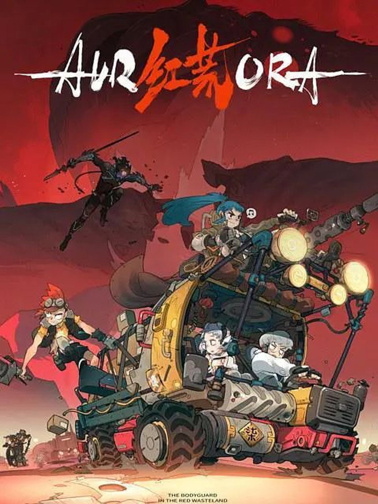 Rescue Eternal Desert Season 1