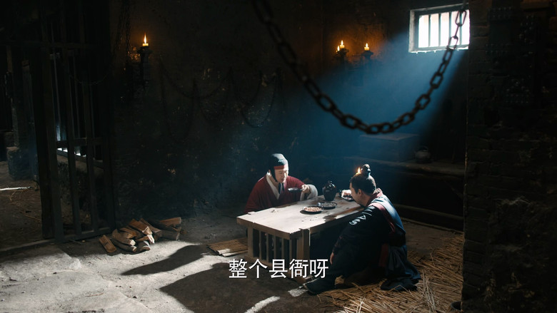 Still image for The Relic Keeper season 1 episode 9: Episode 9 Still image for The Relic Keeper season 1 episode 9: Episode 9