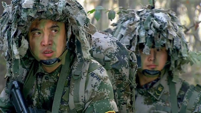 Still image for Special Arms season 1 episode 7: Episode 7 Still image for Special Arms season 1 episode 7: Episode 7