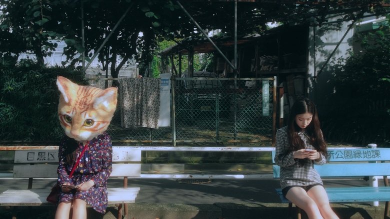 다녀가요 (Around You) Original Film Ver. movie poster