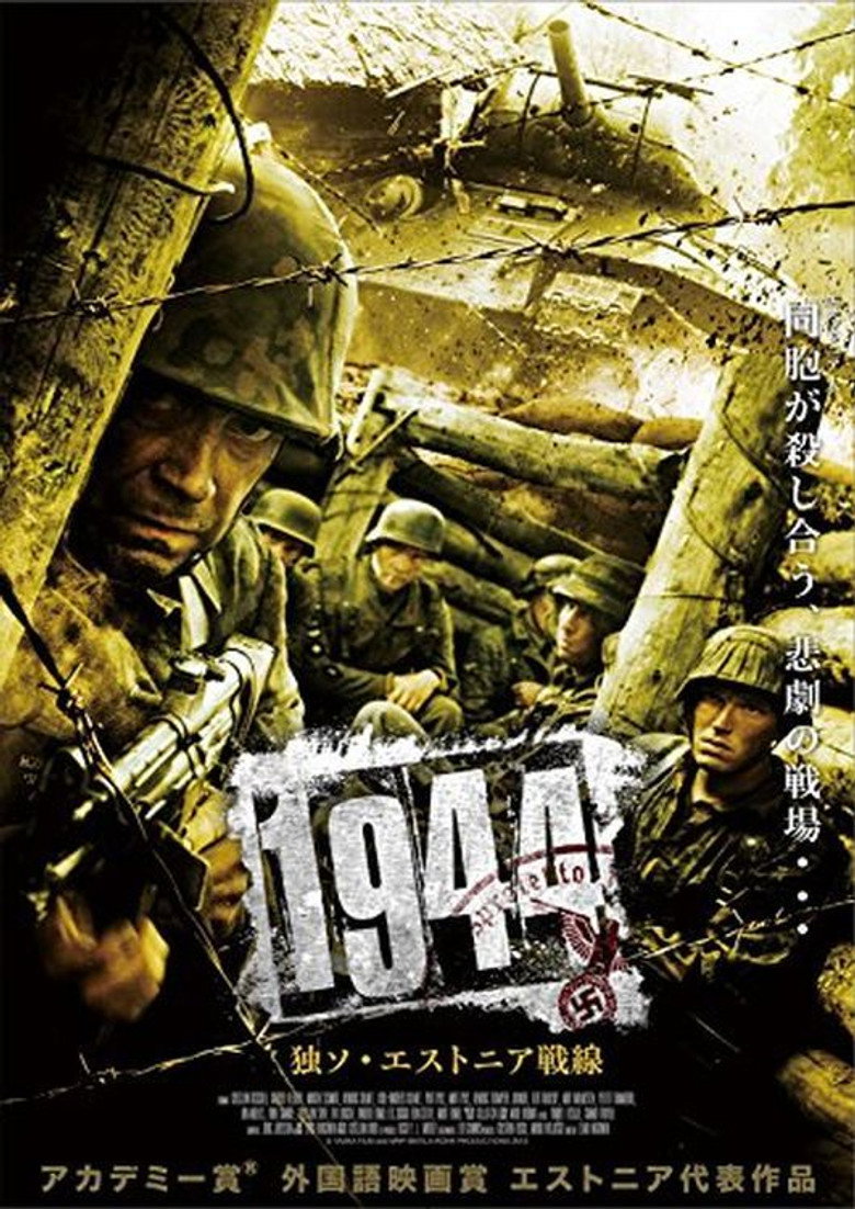 Plakat filmu 1944 独ソ・エストニア戦線