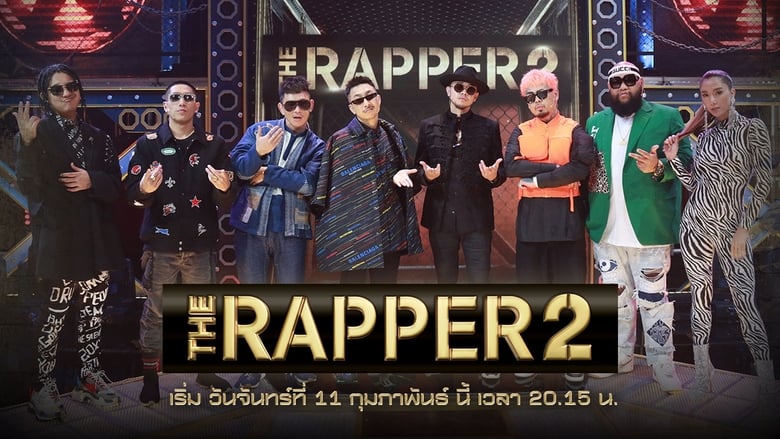 The Rapper (2018 – …)