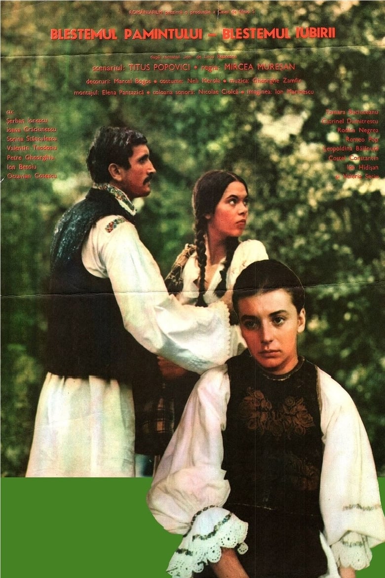 Ion: Blestemul pământului, blestemul iubirii (1980)