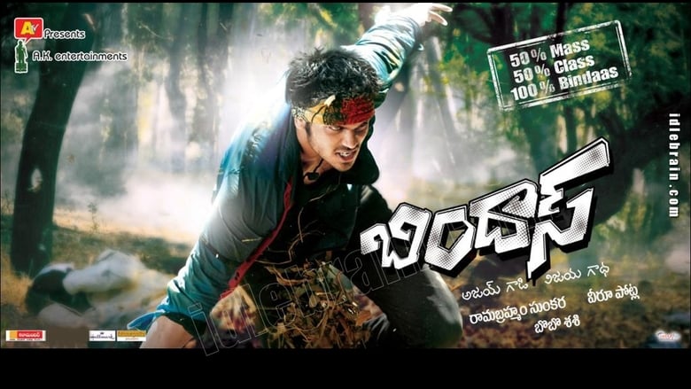 బిందాస్ movie poster