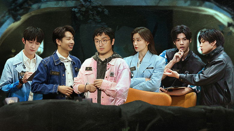 Still image for Forest Evolutionism season 1 episode 7: Cat and Mouse Round 2