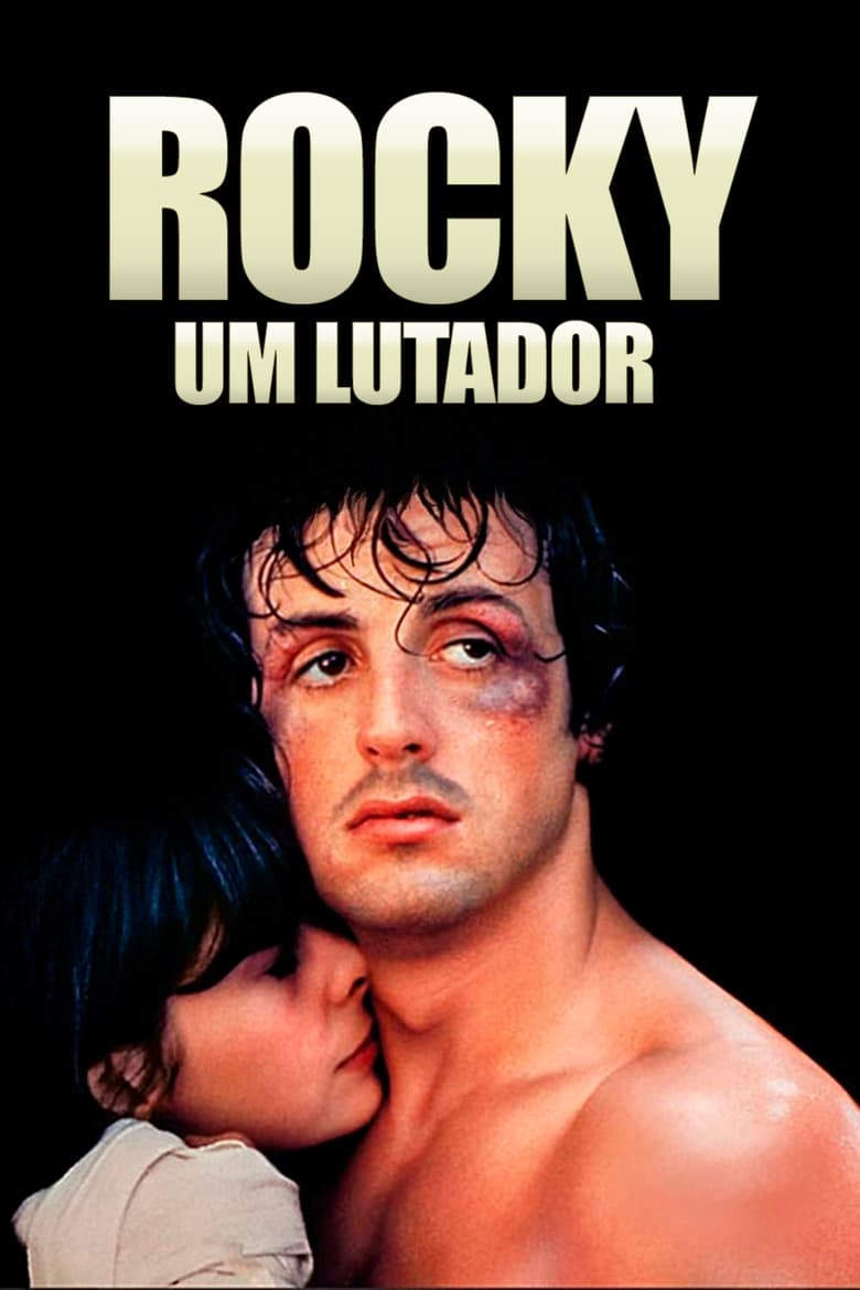 Rocky 5 (1990) Backup NO_3