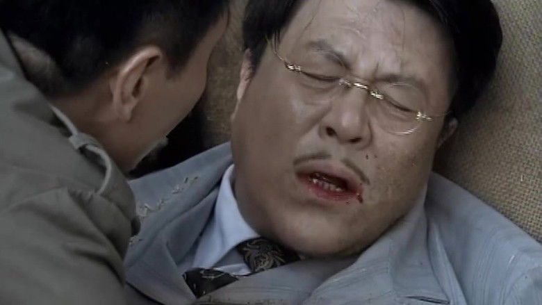 Still image for 决战前 season 1 episode 16: Episode 16