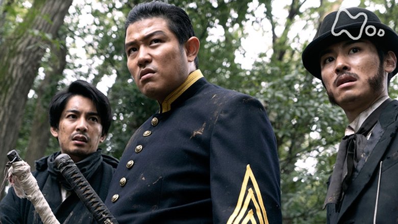 Still image for Segodon season 1 episode 46: Seinan War Still image for Segodon season 1 episode 46: Seinan War