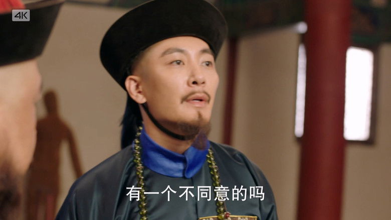 Still image for The Long River season 1 episode 30: Episode 30