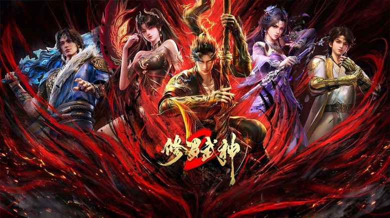 Tu La Võ Thần (Phần 2) (Martial God Asura (Season 2))