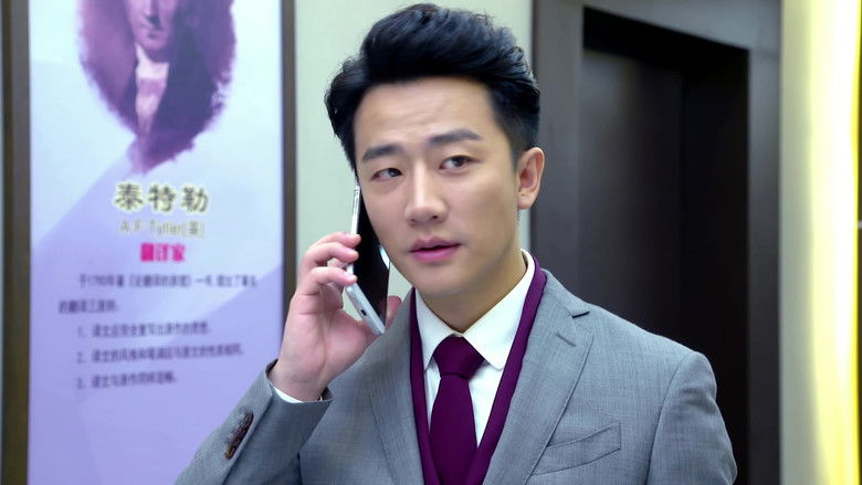 Still image for The Interpreter season 1 episode 12: Episode 12 Still image for The Interpreter season 1 episode 12: Episode 12