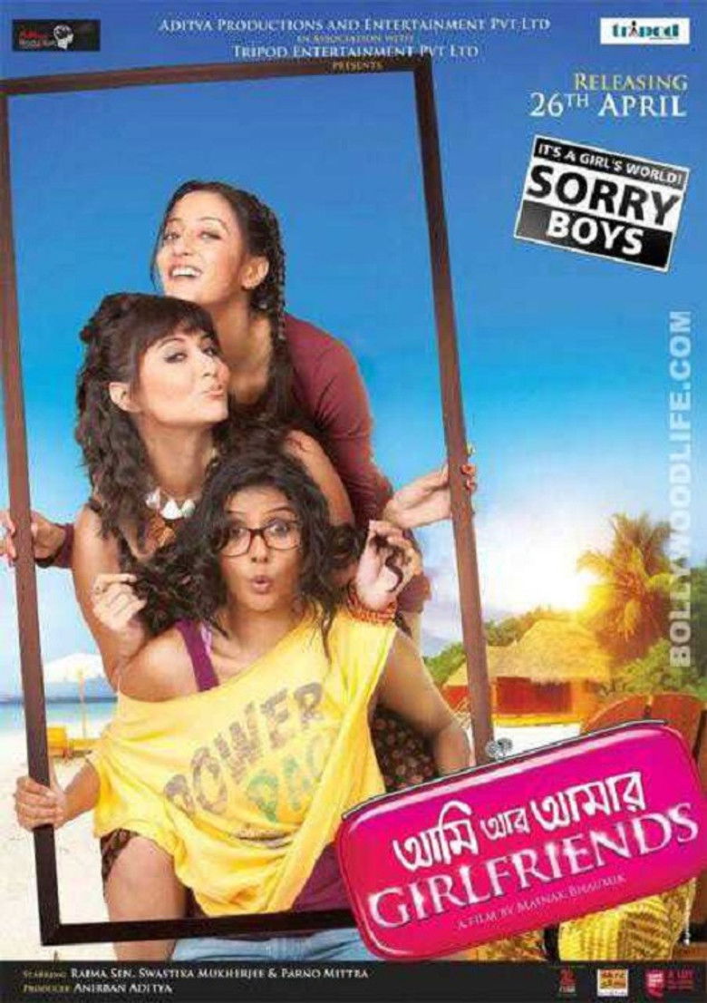 Imatge de Ami Aar Amar Girlfriends