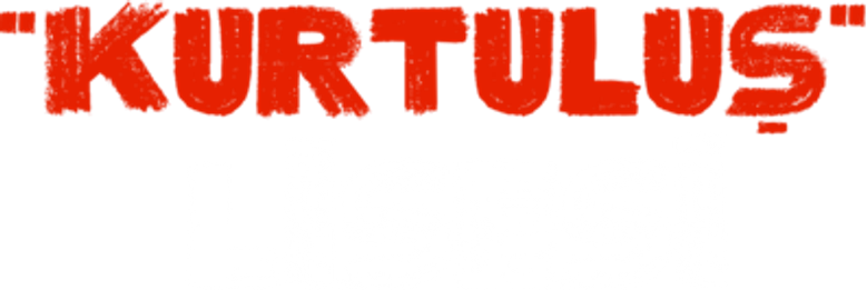 Лимит