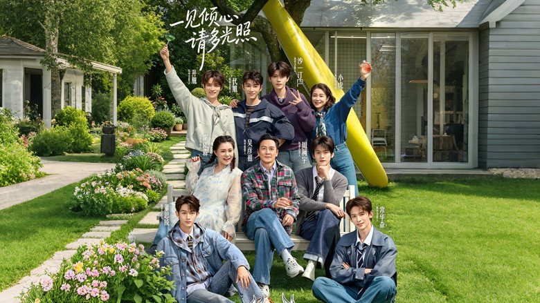 风华合伙人 image 1