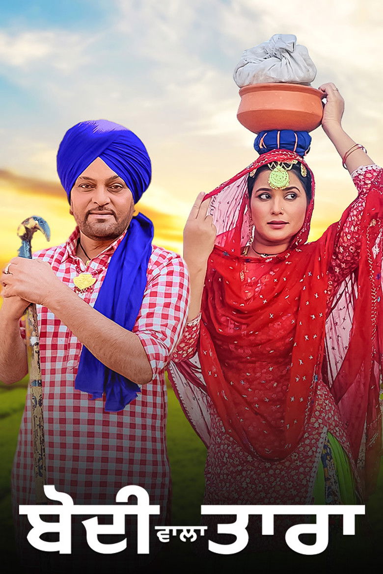 Imatge de Bodi Wala Tara