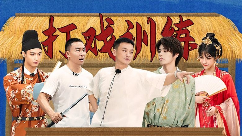 Still image for Mango Newcomers Class · Partner Season season 1 episode 8: Episode 8