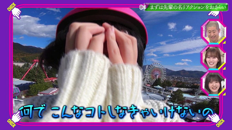 3rd generation members' reaction check! (First Half)