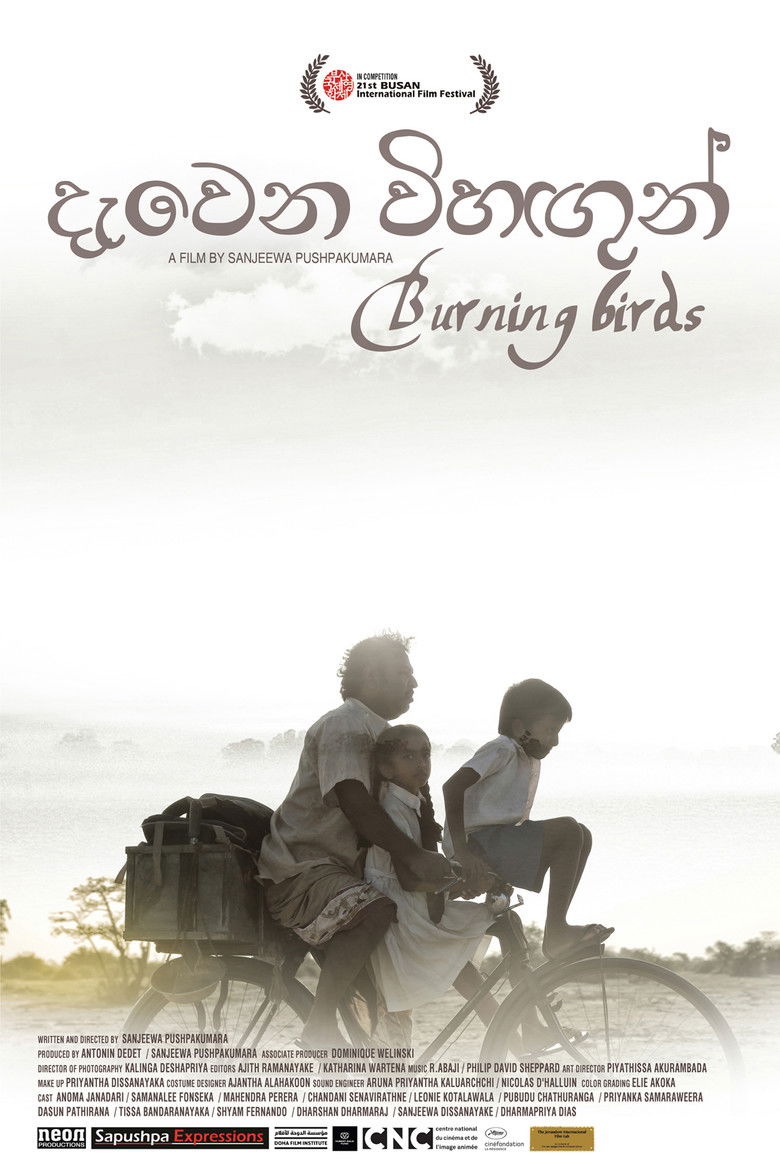 Imatge de දැවෙන විහඟුන්