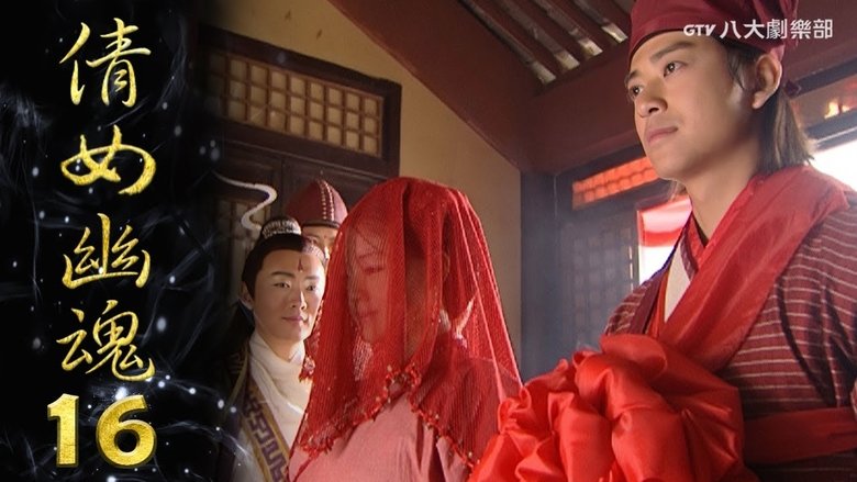 Still image for Eternity: A Chinese Ghost Story season 1 episode 16: Episode 16 Still image for Eternity: A Chinese Ghost Story season 1 episode 16: Episode 16