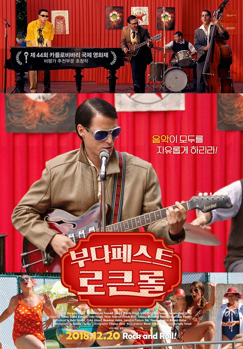 부다페스트 로큰롤(Made in Hungária) poster