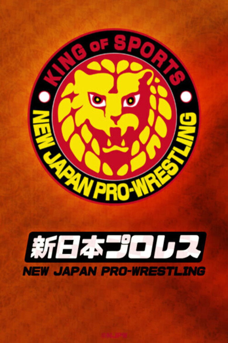 Imatge de NJPW Wrestling Dontaku 2021 - Night 1