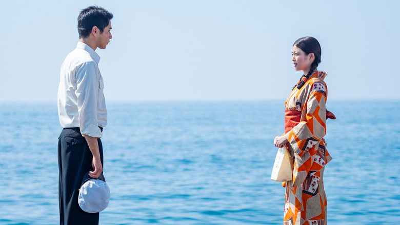 Still image for Anpan season 1 episode 14: Episode 14 Still image for Anpan season 1 episode 14: Episode 14