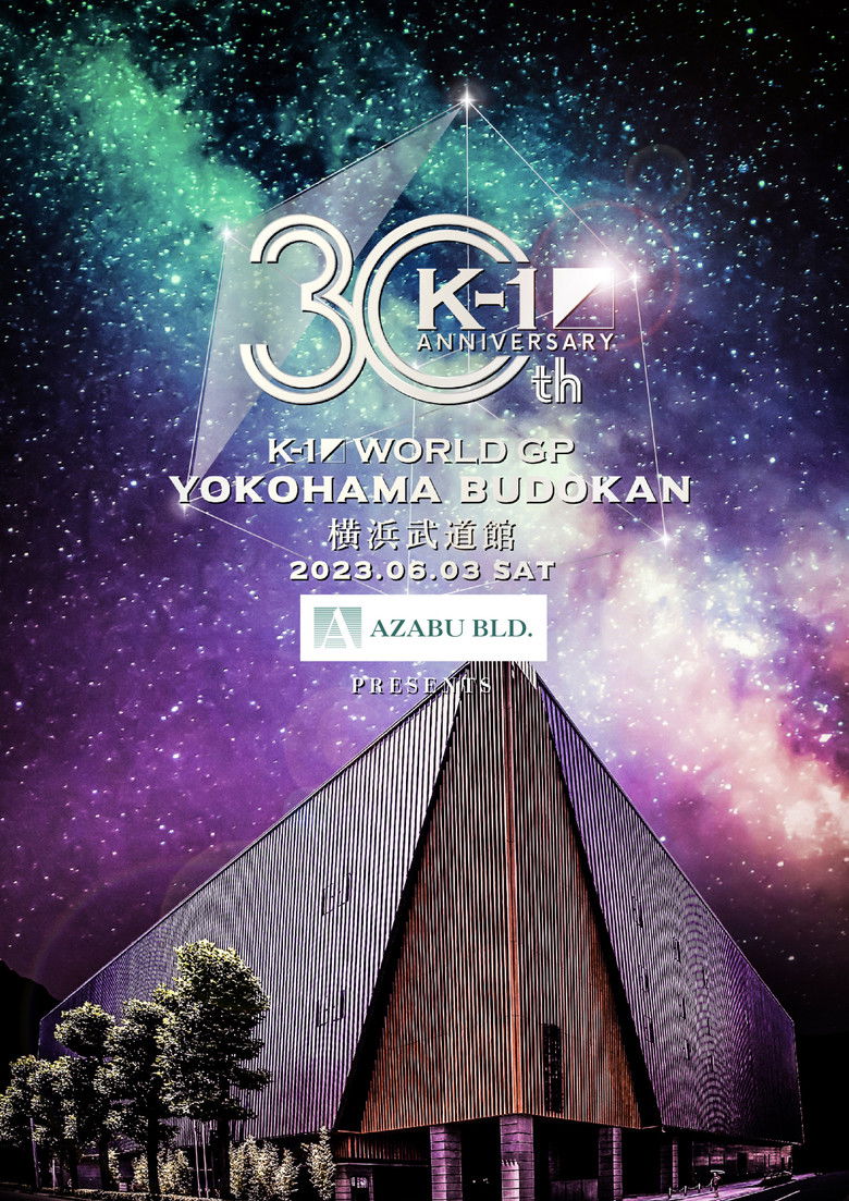 Imatge de AZABU PRESENTS K-1 WORLD GP 2023～初代ミドル級王座決定トーナメント～