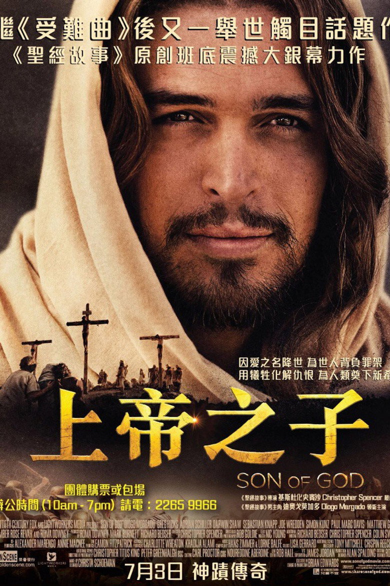 上帝之子 (2014)-光鸭·臻影社