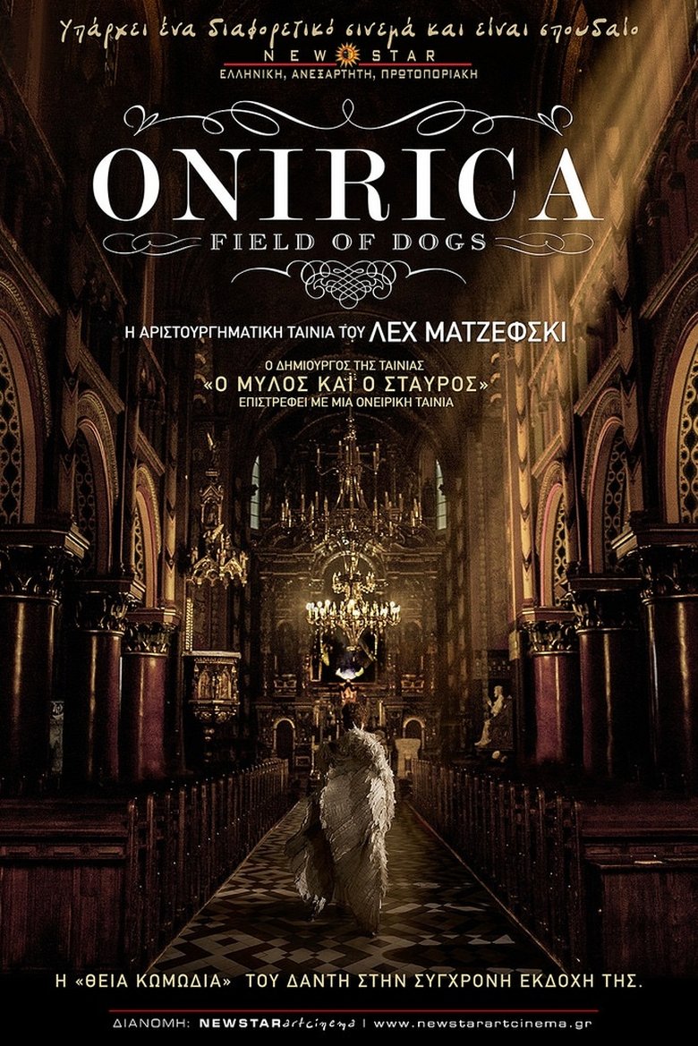 Onirica (2014)
