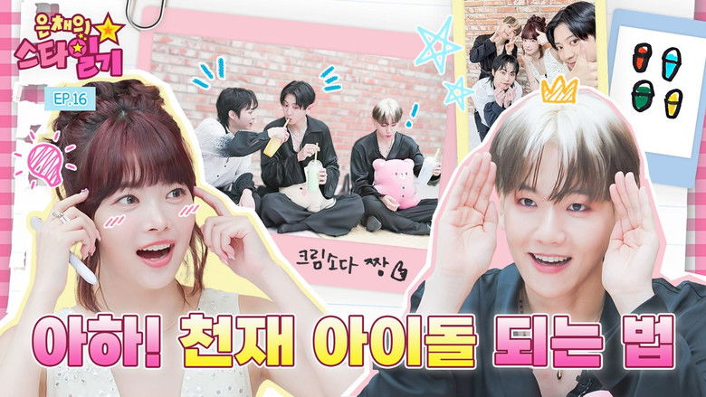 Still image for Eunchae's Star Diary season 1 episode 16: Idol Lv.999! How to become a genius idol taught by EXO 👯📔