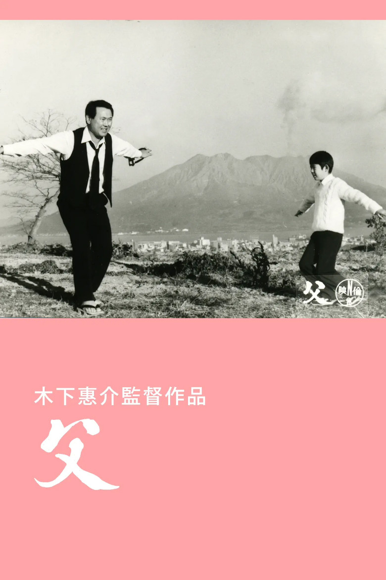 Father — image 2