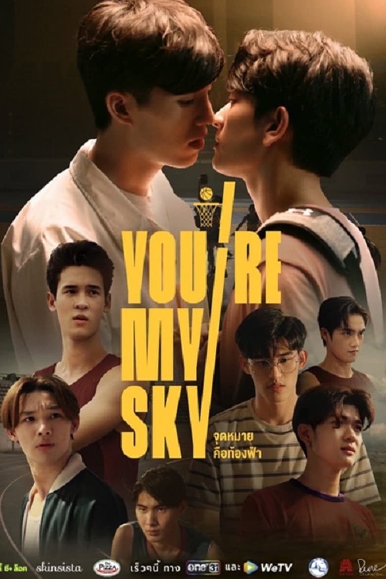 You’re My Sky