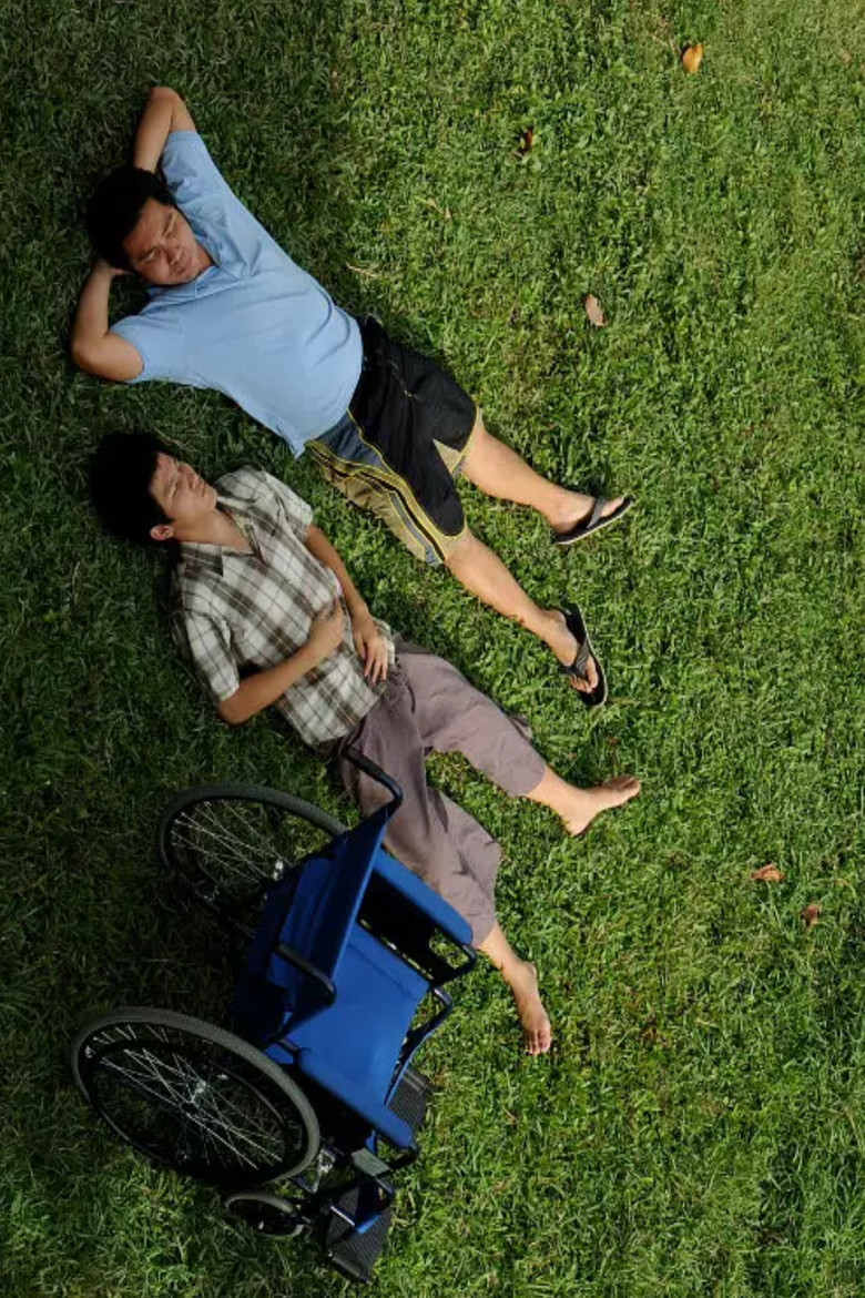 เจ้านกกระจอก