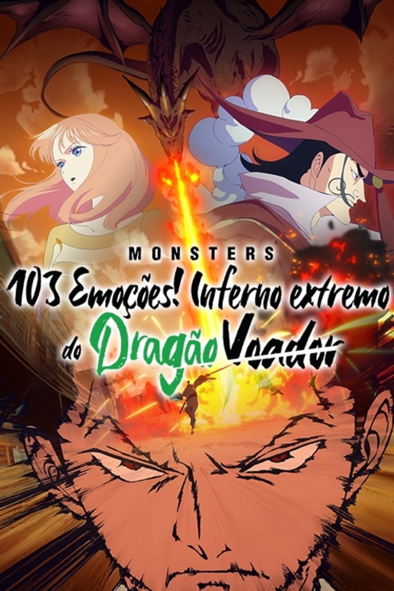 Póster la Película