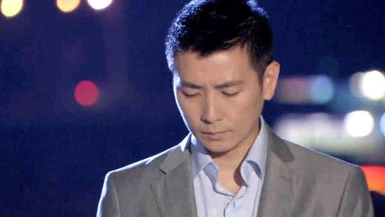 Still image for Good Wife season 1 episode 20: Episode 20