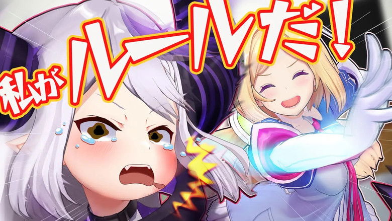 Still image for holo no graffiti season 1 episode 246: Hospitality from Hell Still image for holo no graffiti season 1 episode 246: Hospitality from Hell