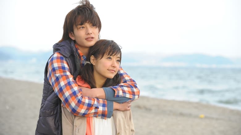 watch Boku no Hatsukoi wo Kimi ni Sasagu now